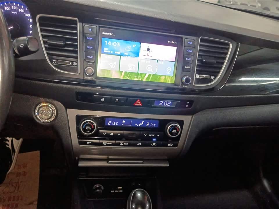 Hyundai Name picture