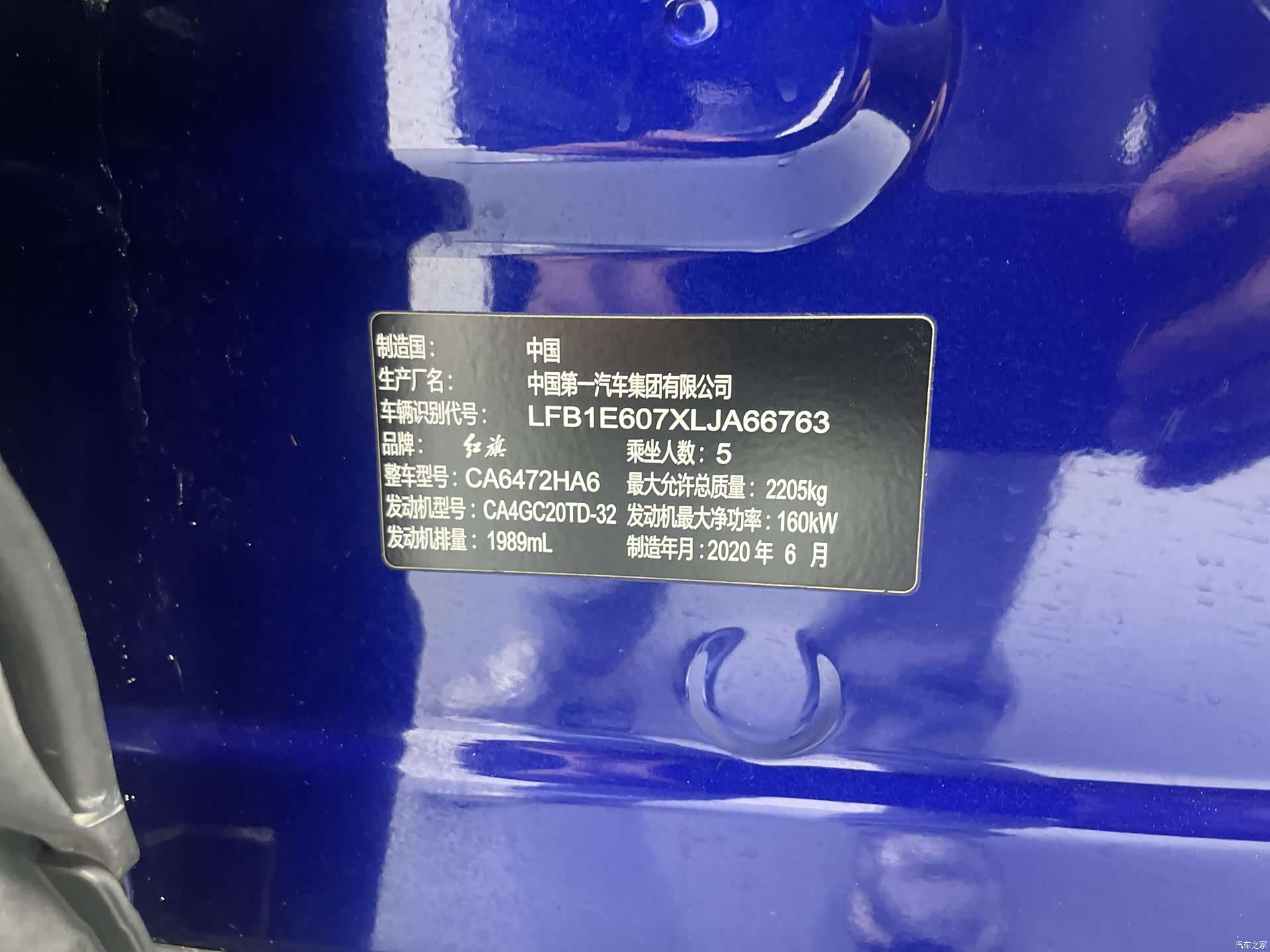 Hongqi HS5, 2020 21