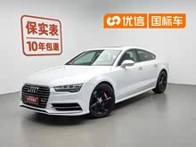 �µ�A7 2018�� 40 TFSI ��ȡ��