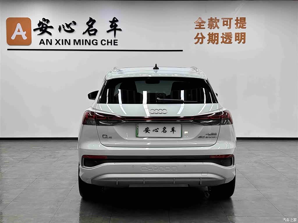 Audi Q4 e-tron, 2024 4