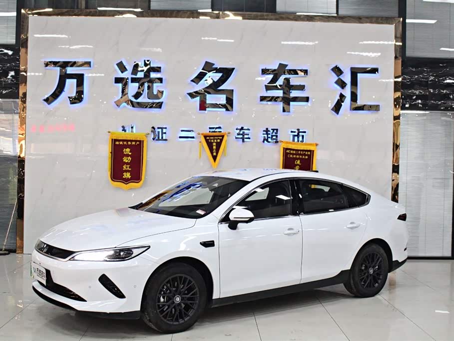 BYD Qin PLUS