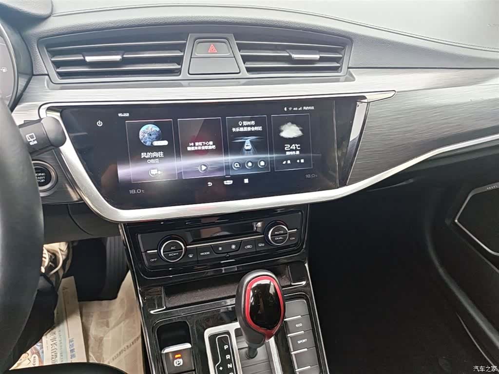 Geely Emgrand, 2020 13