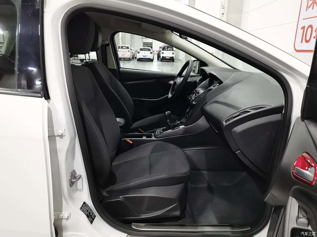 Ford Focus, 2017 23