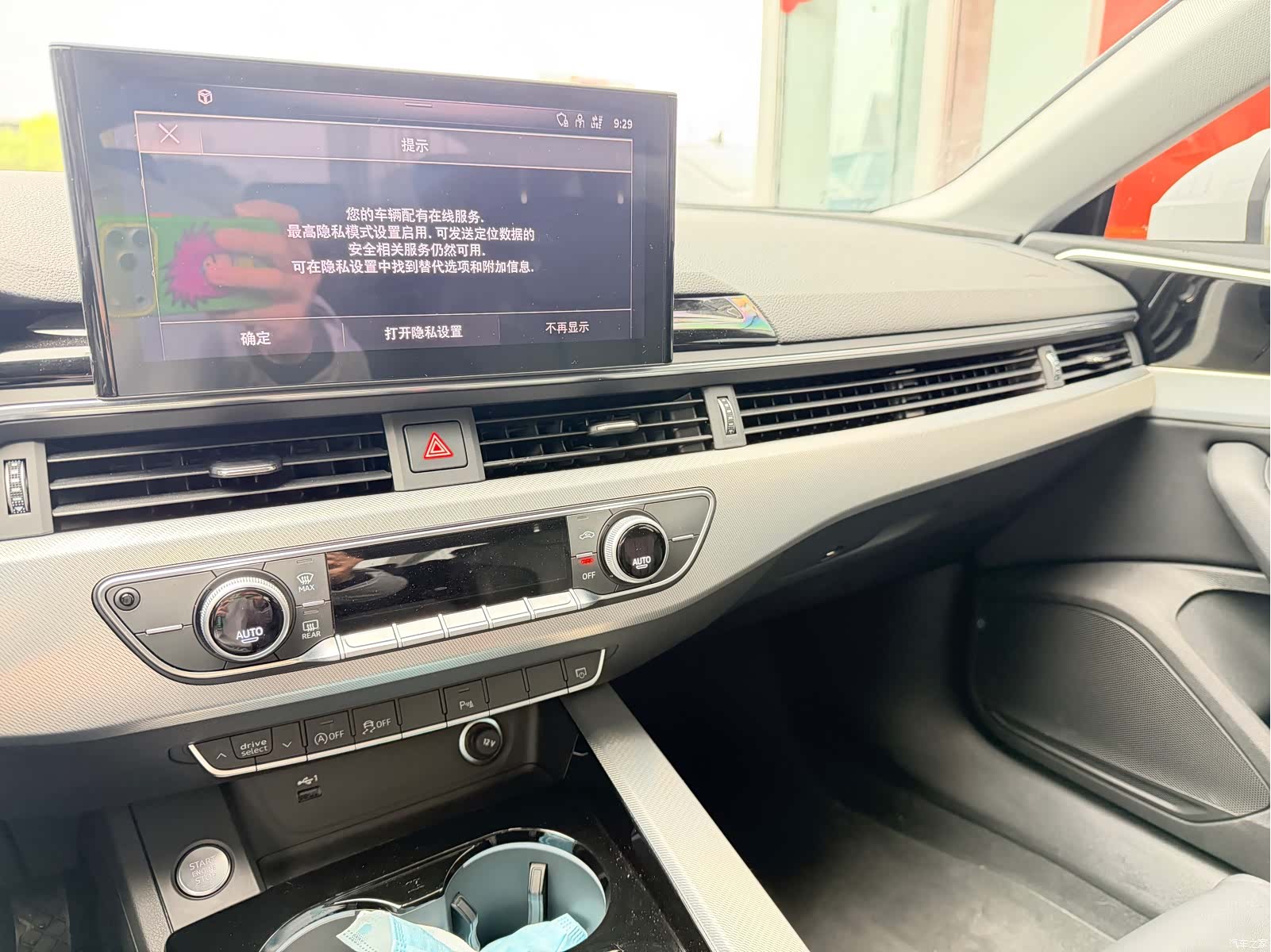 Audi A5, 2025 9