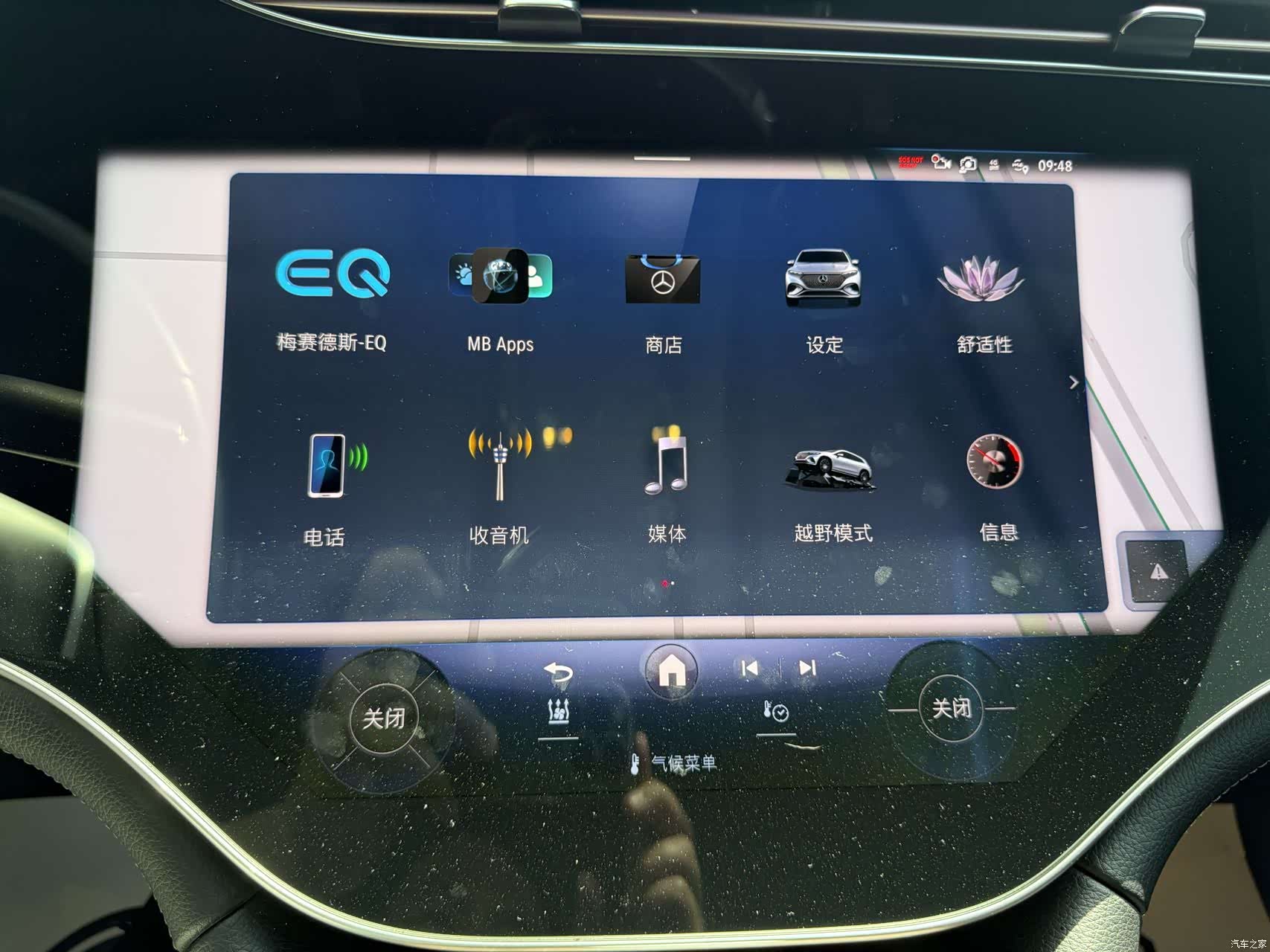 Mercedes-Benz EQS, 2023 18