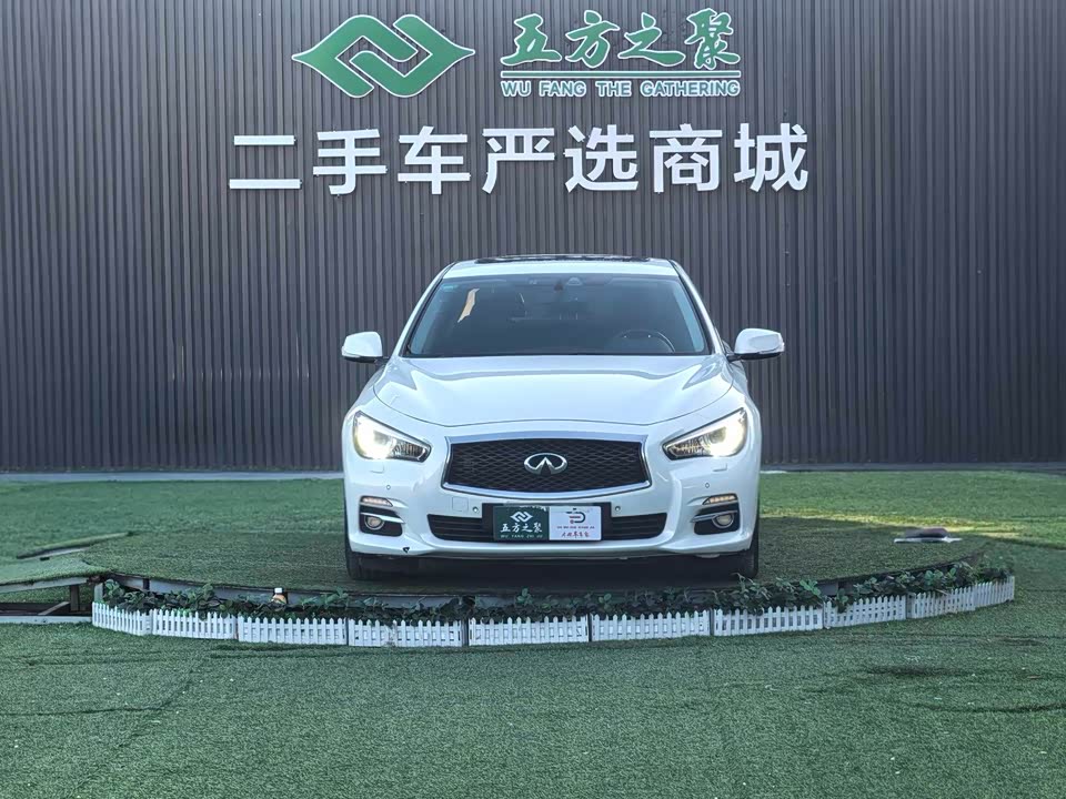 Infiniti Q50