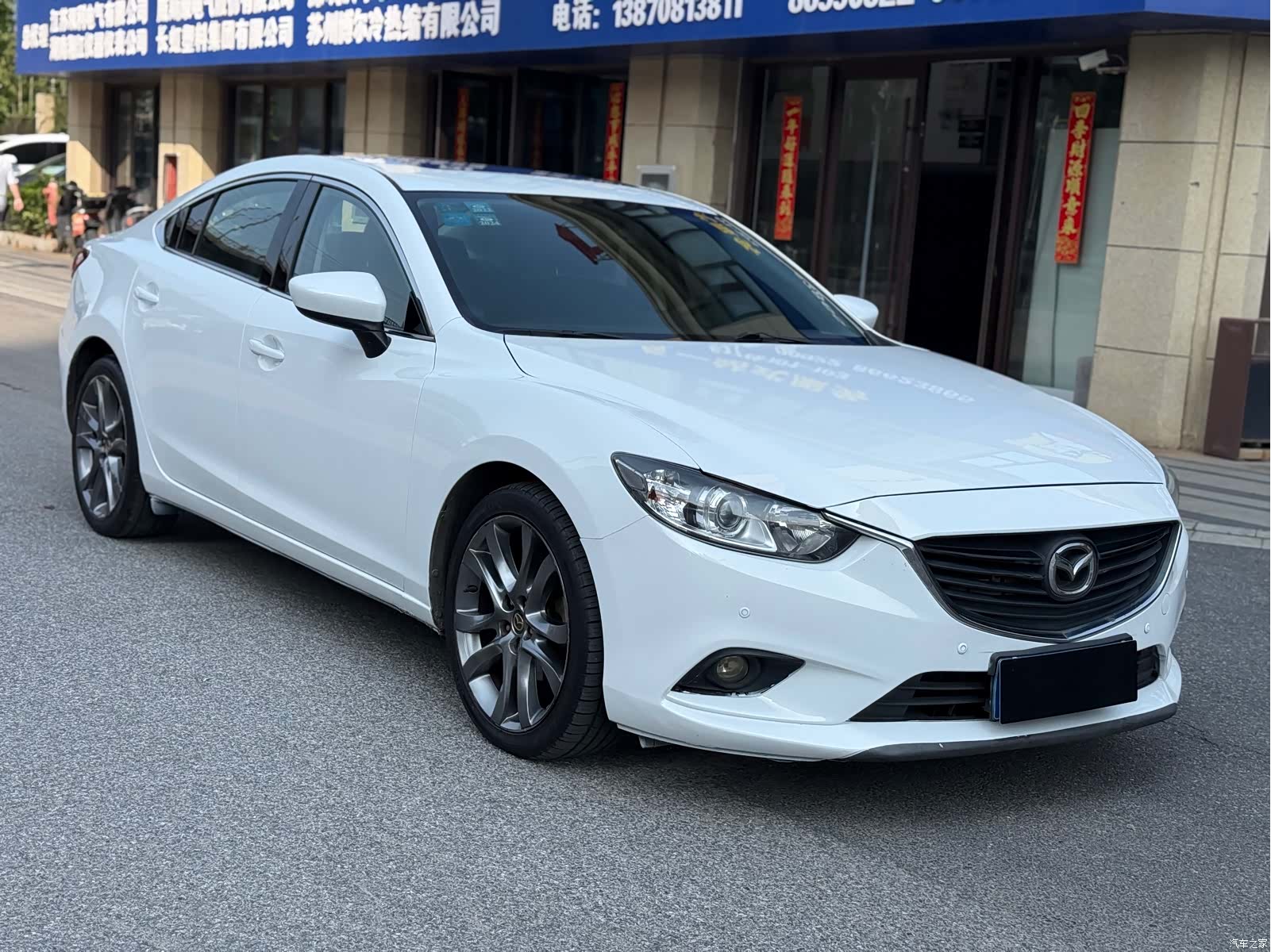 Mazda Atenza