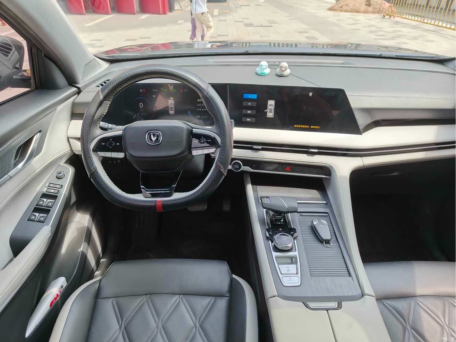 Changan CS75, 2023 17