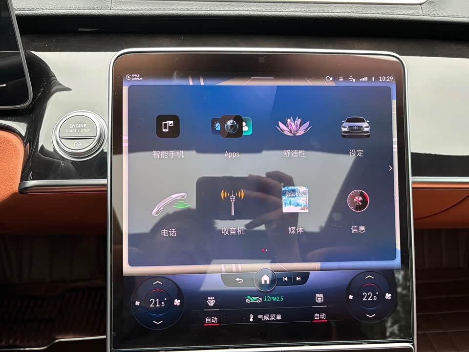 Mercedes-Benz S-class Mercedes-Benz S-class