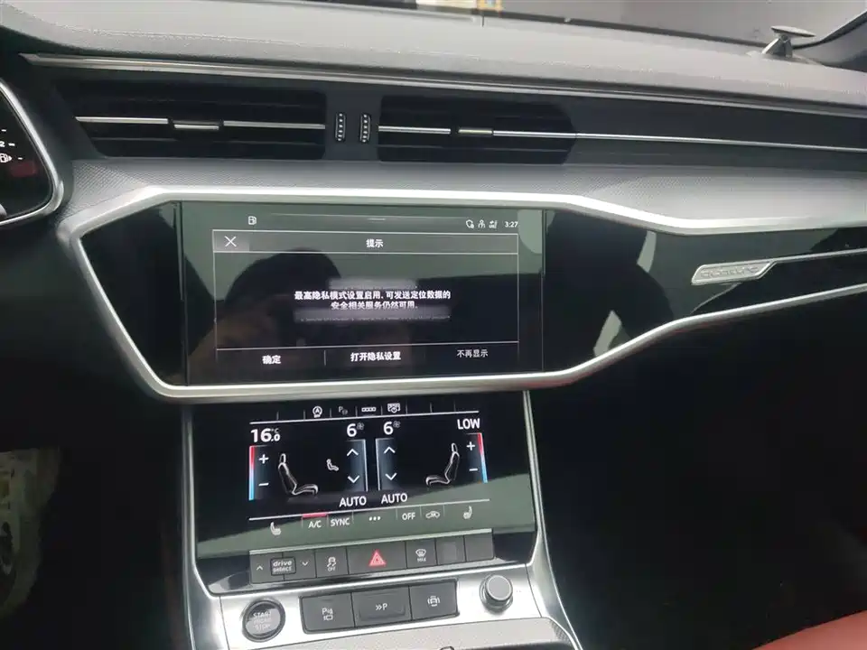 Audi A7L Audi A7L