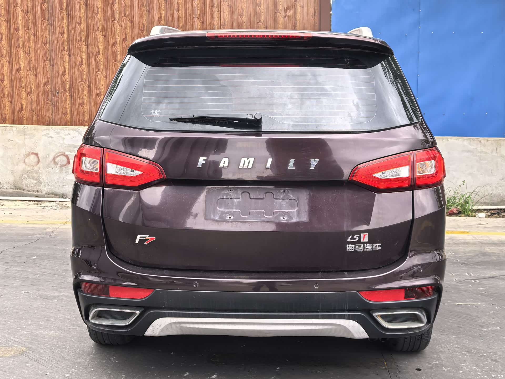 Haima F7, 2017 8