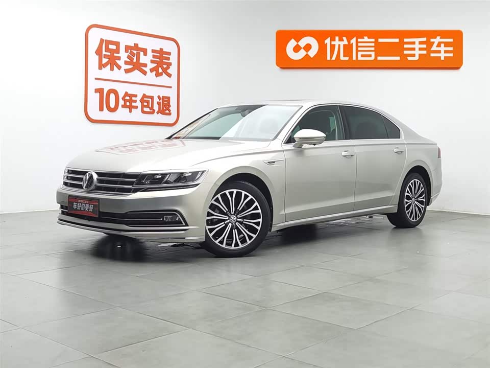 Volkswagen Huiang