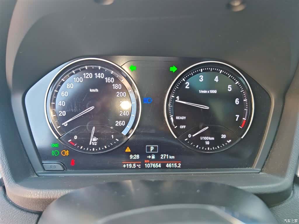 BMW X1, 2019 12