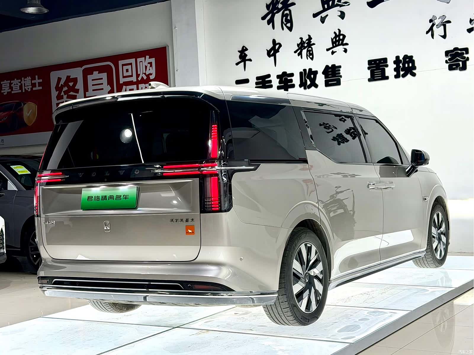 Volvo EM90, 2024 7