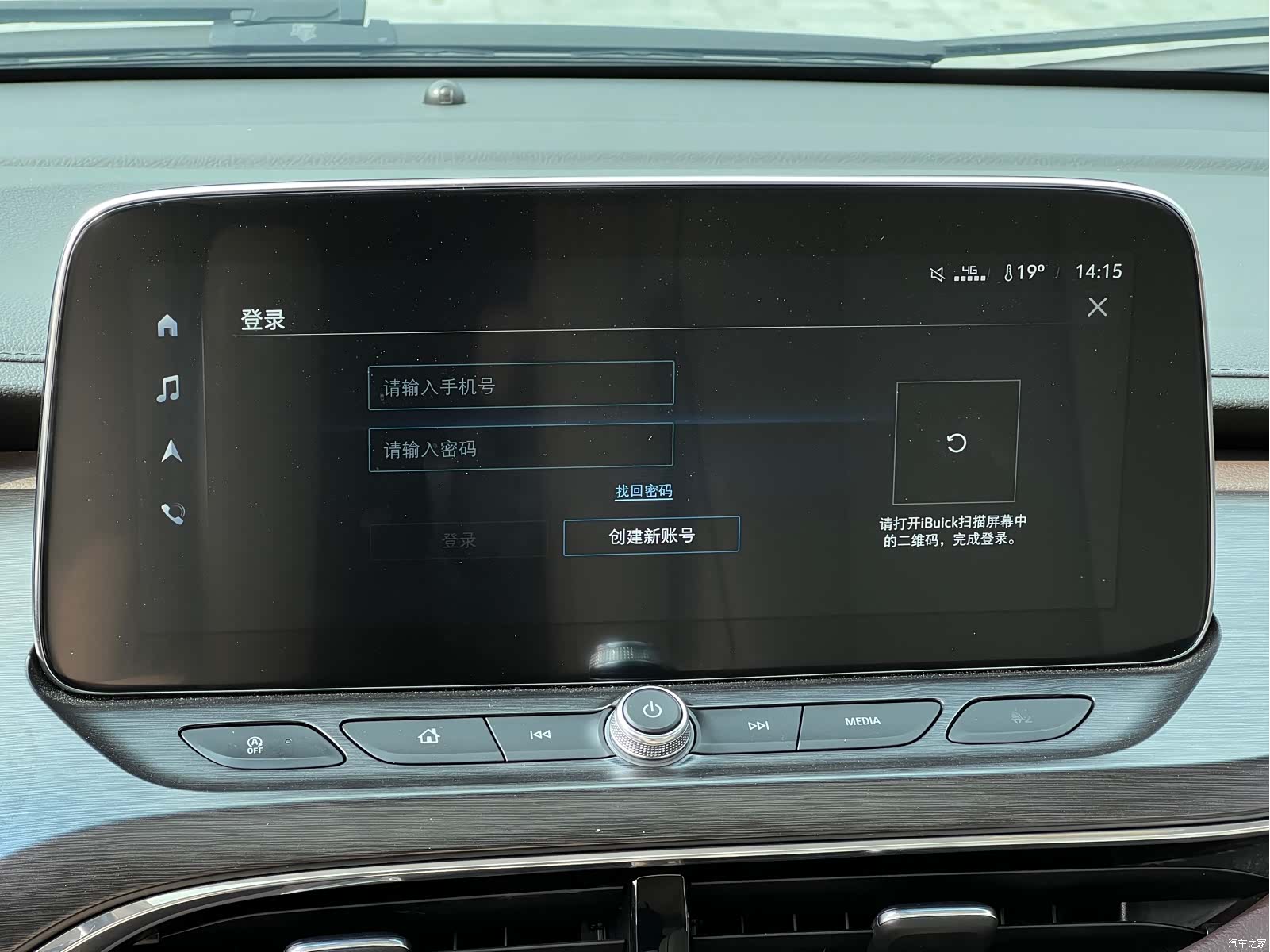 Buick GL8, 2020 21