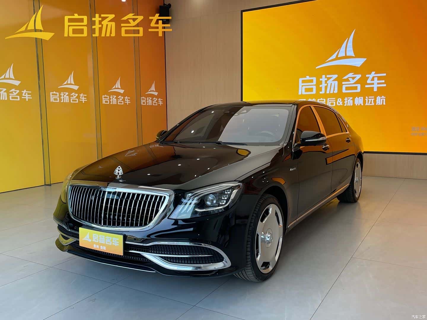 Maybach S-Class, 2020 2