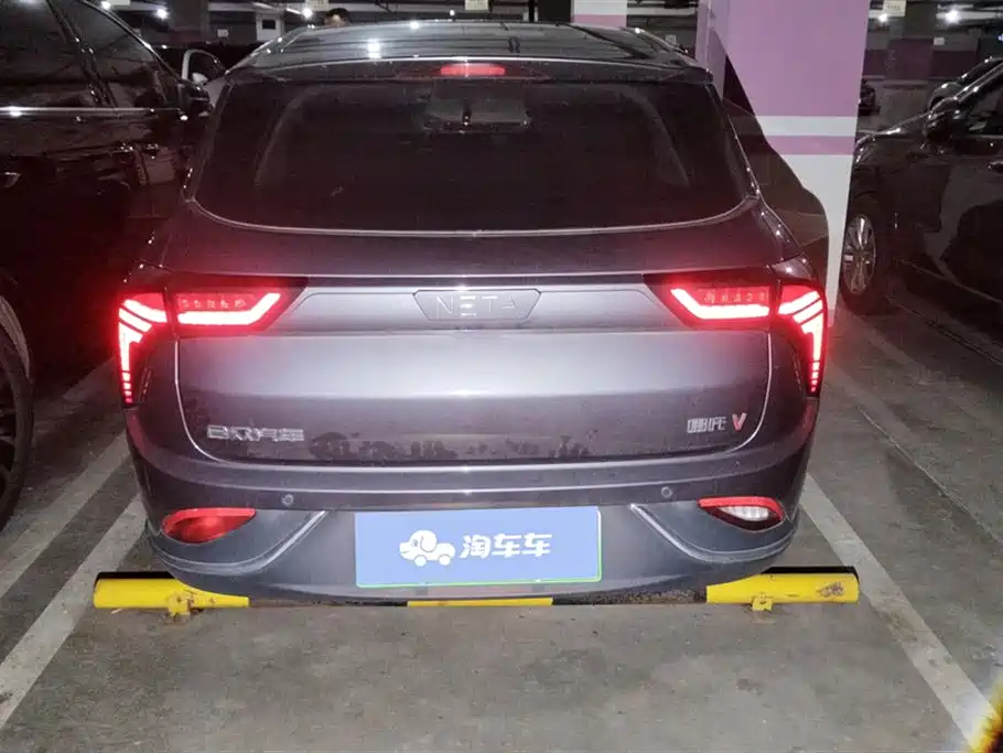 Neta Nezha V
