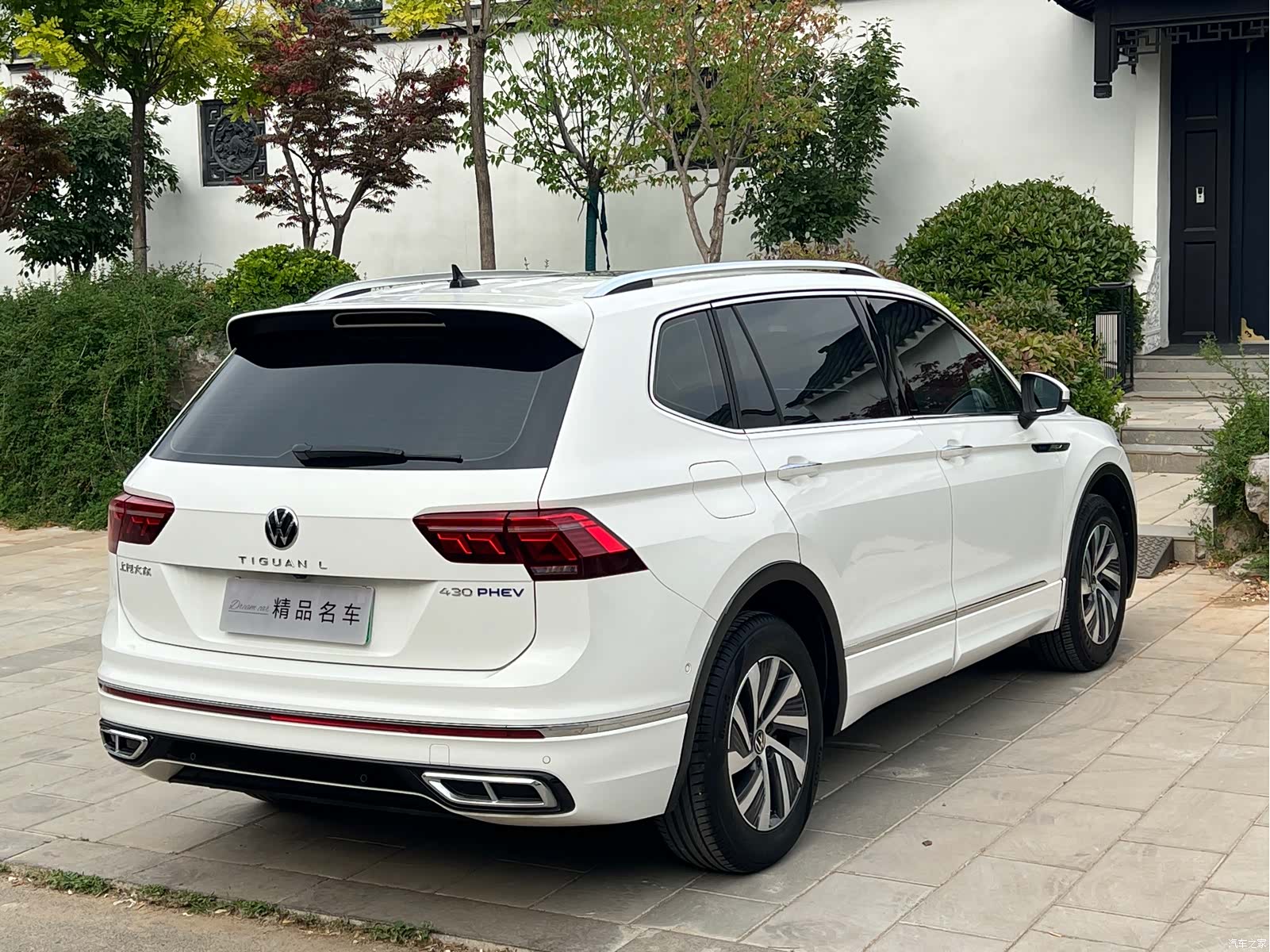 Volkswagen Tiguan L, 2022 16