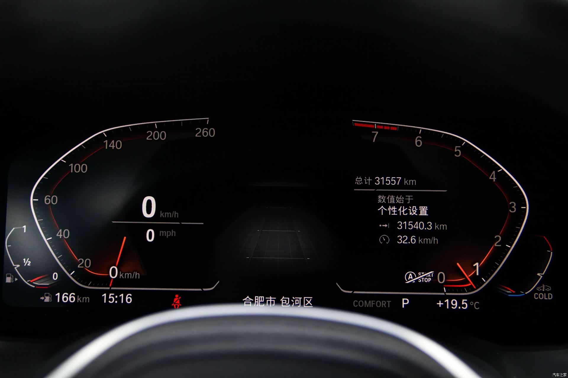 BMW 3 Series, 2022 21