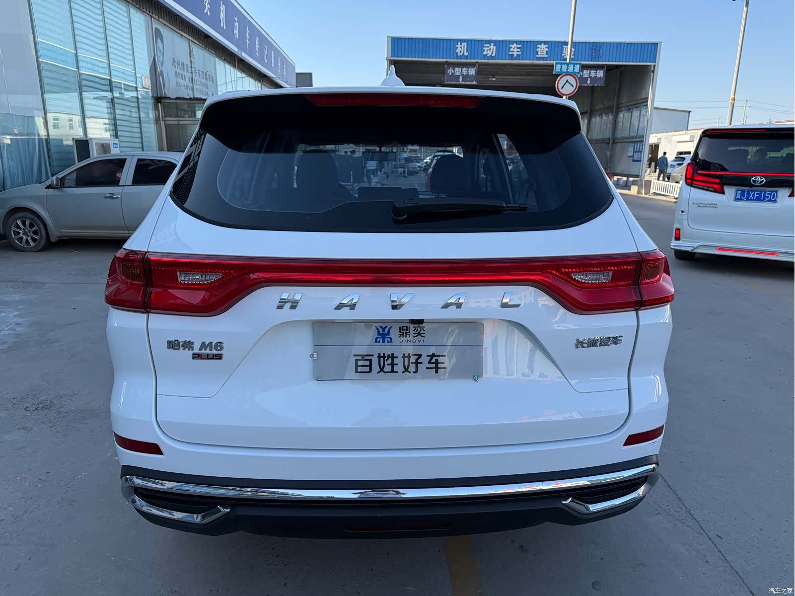 Haval M6, 2023 все фото