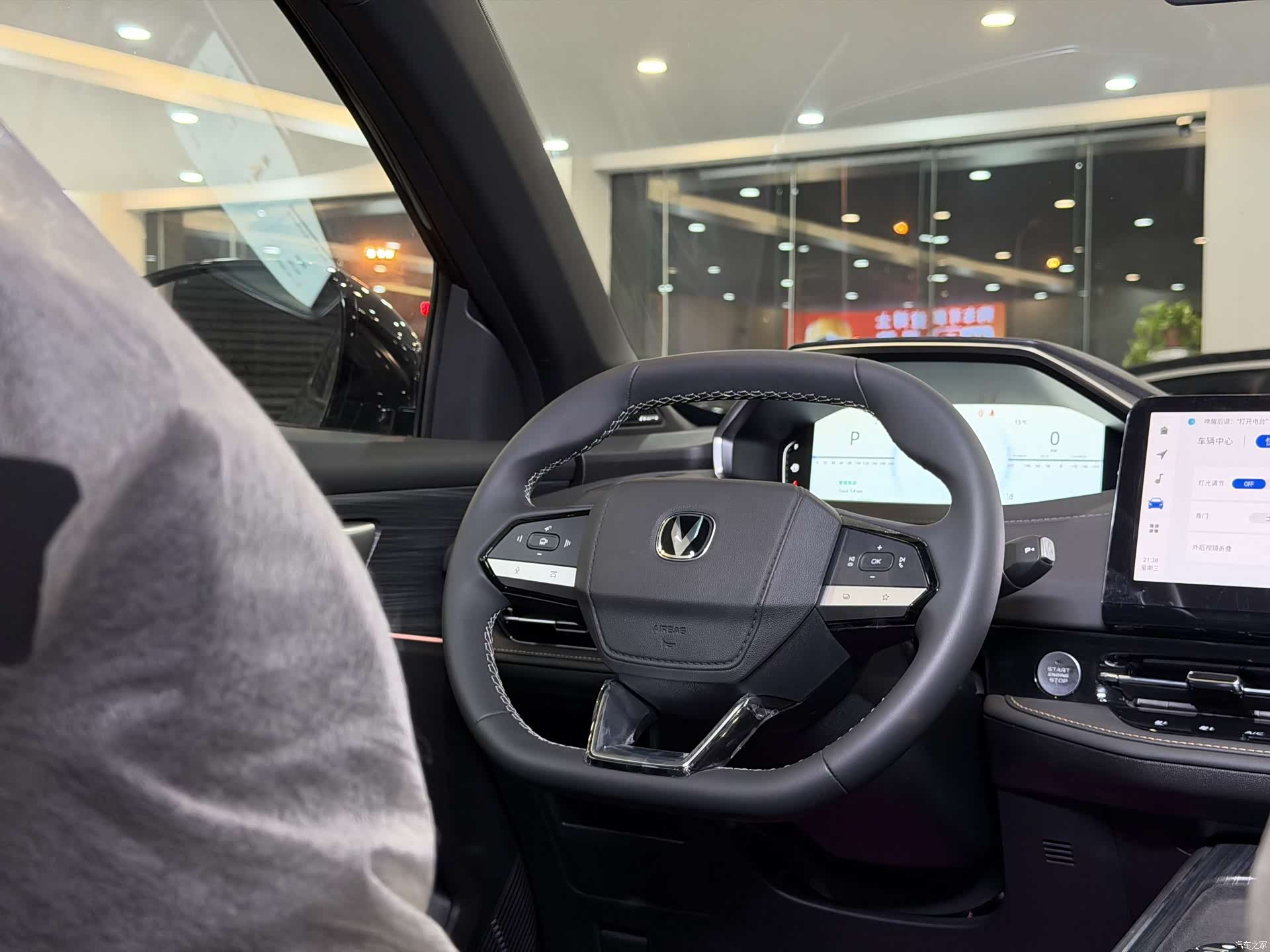Changan CS55, 2026 4