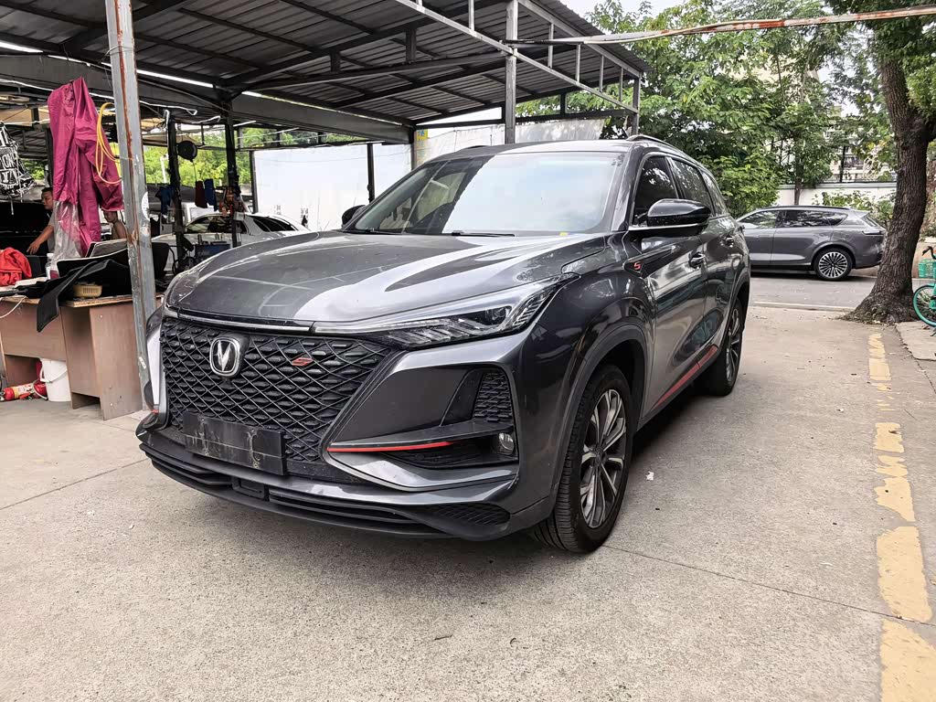 Changan CS75PLUS