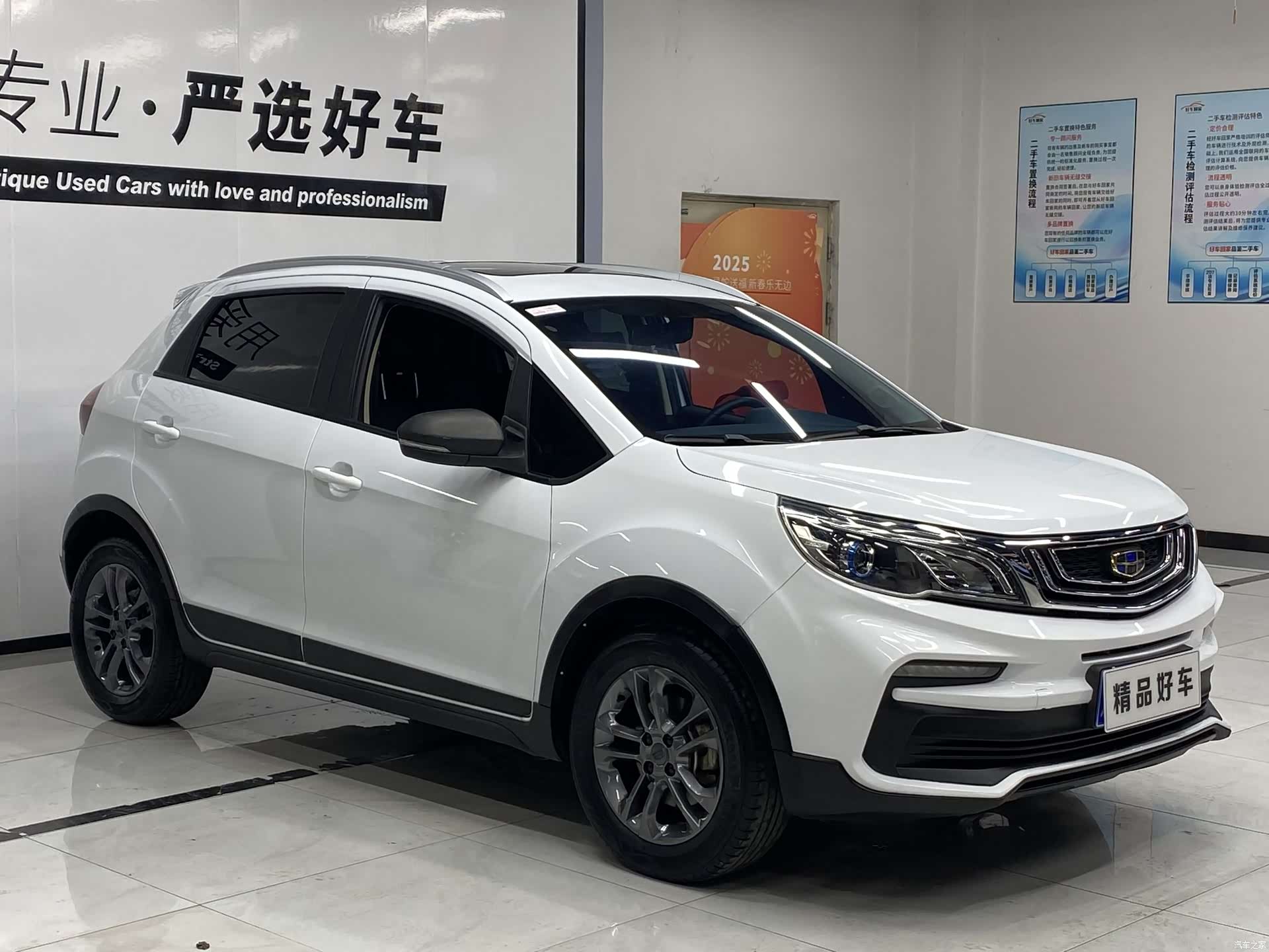 Geely X3, 2021 3