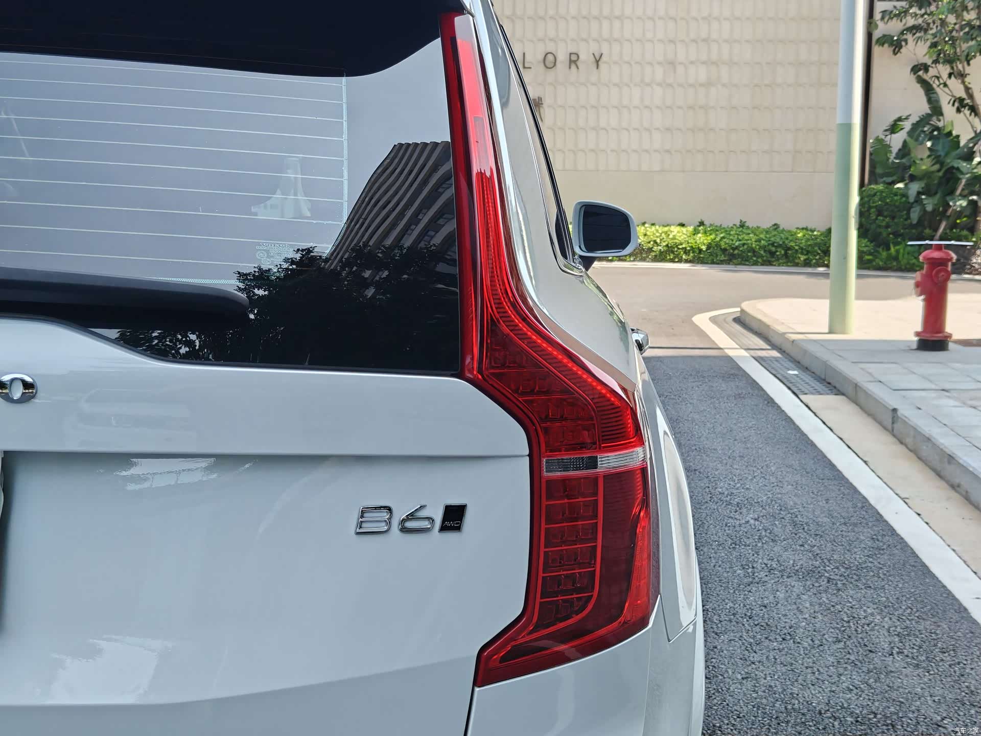 Volvo XC90, 2023 23