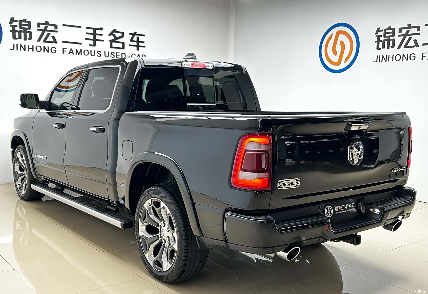 RAM Trucks, 2023 24