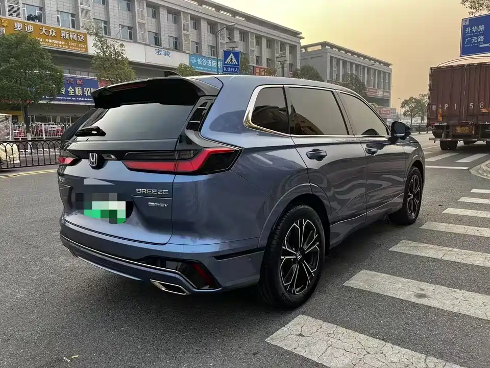 Honda Haoying