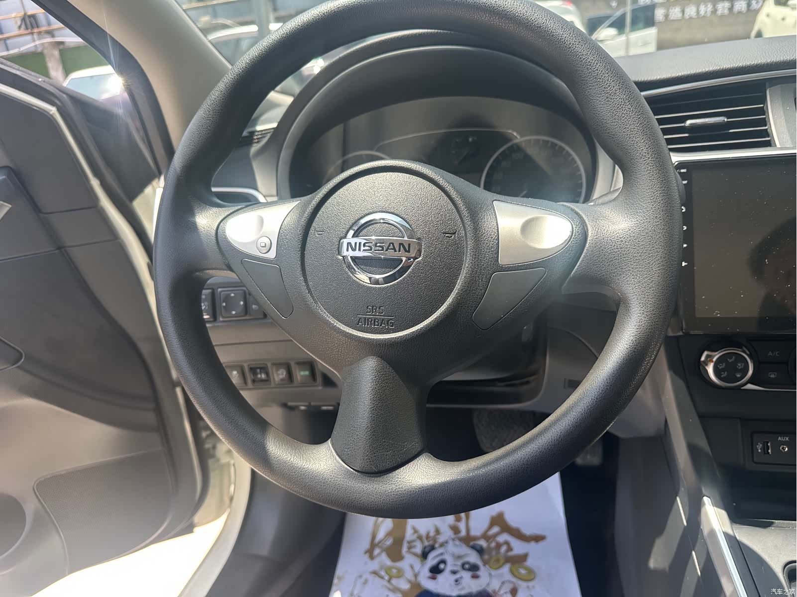 Nissan Sylphy, 2021 13