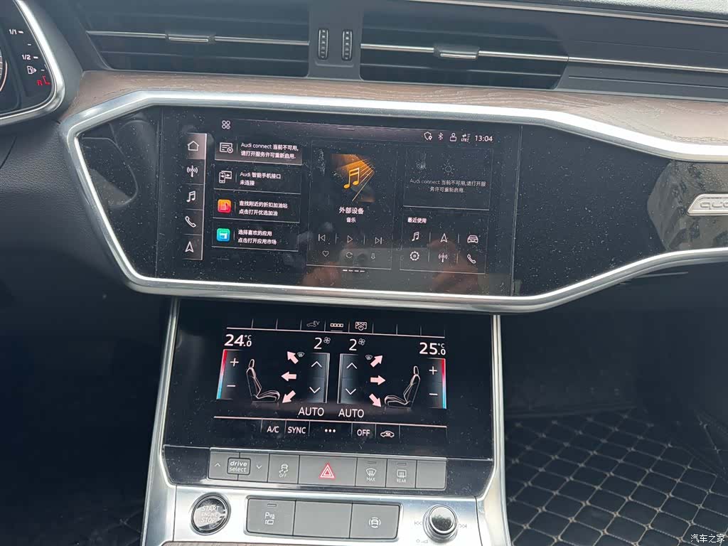 Audi A6L, 2021 7
