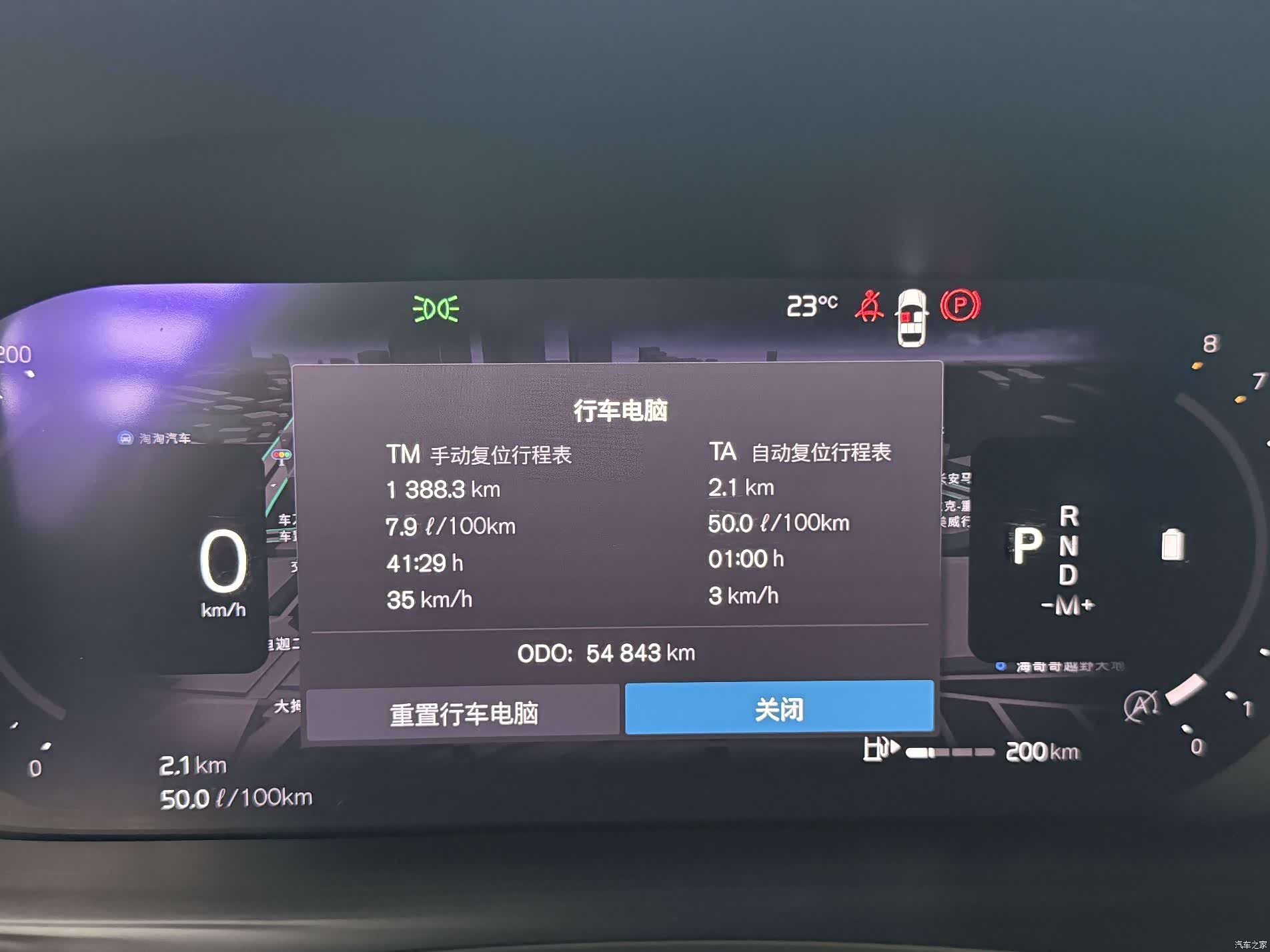 Volvo S90, 2022 7