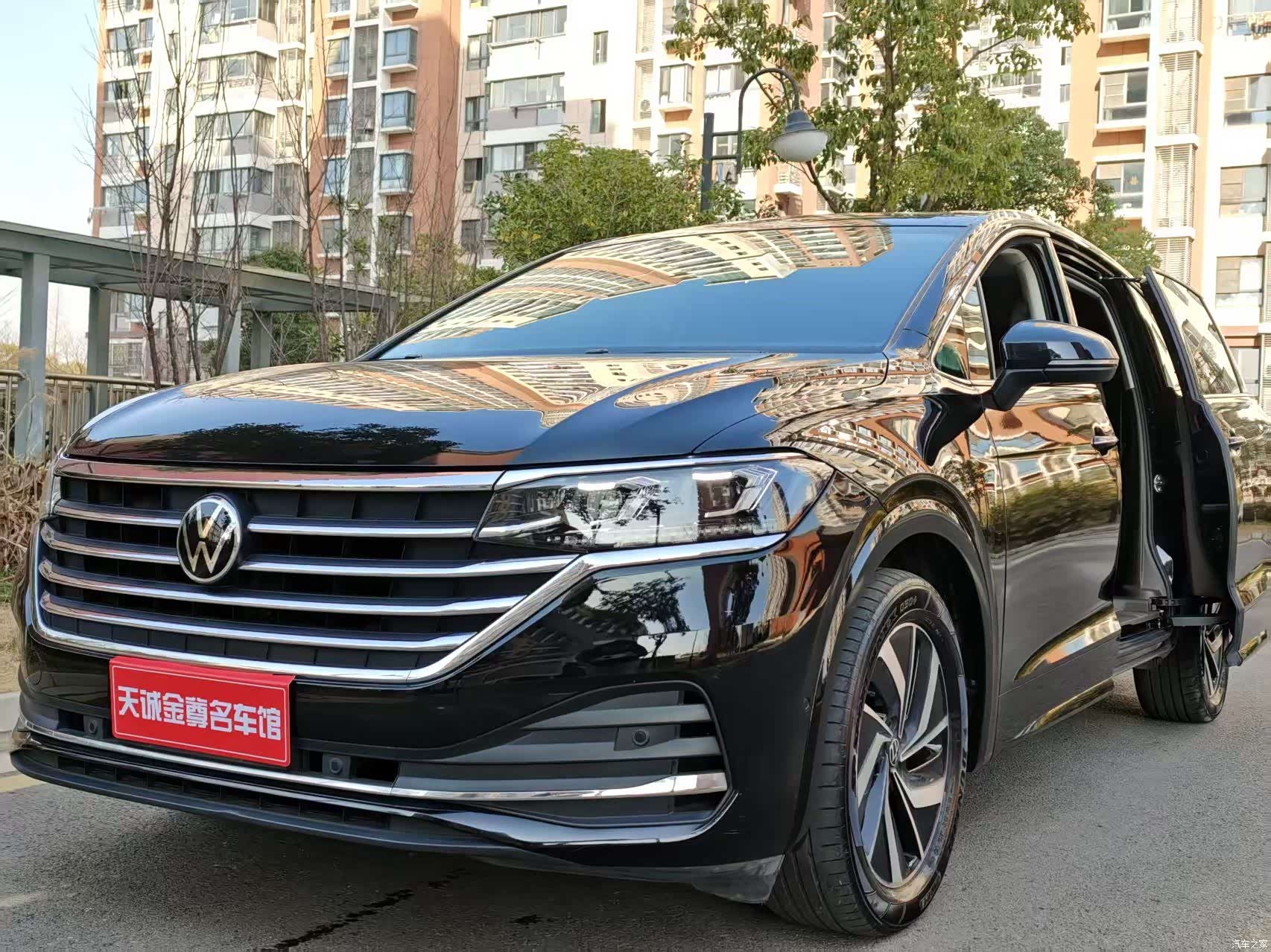 Volkswagen Viloran, 2023 1