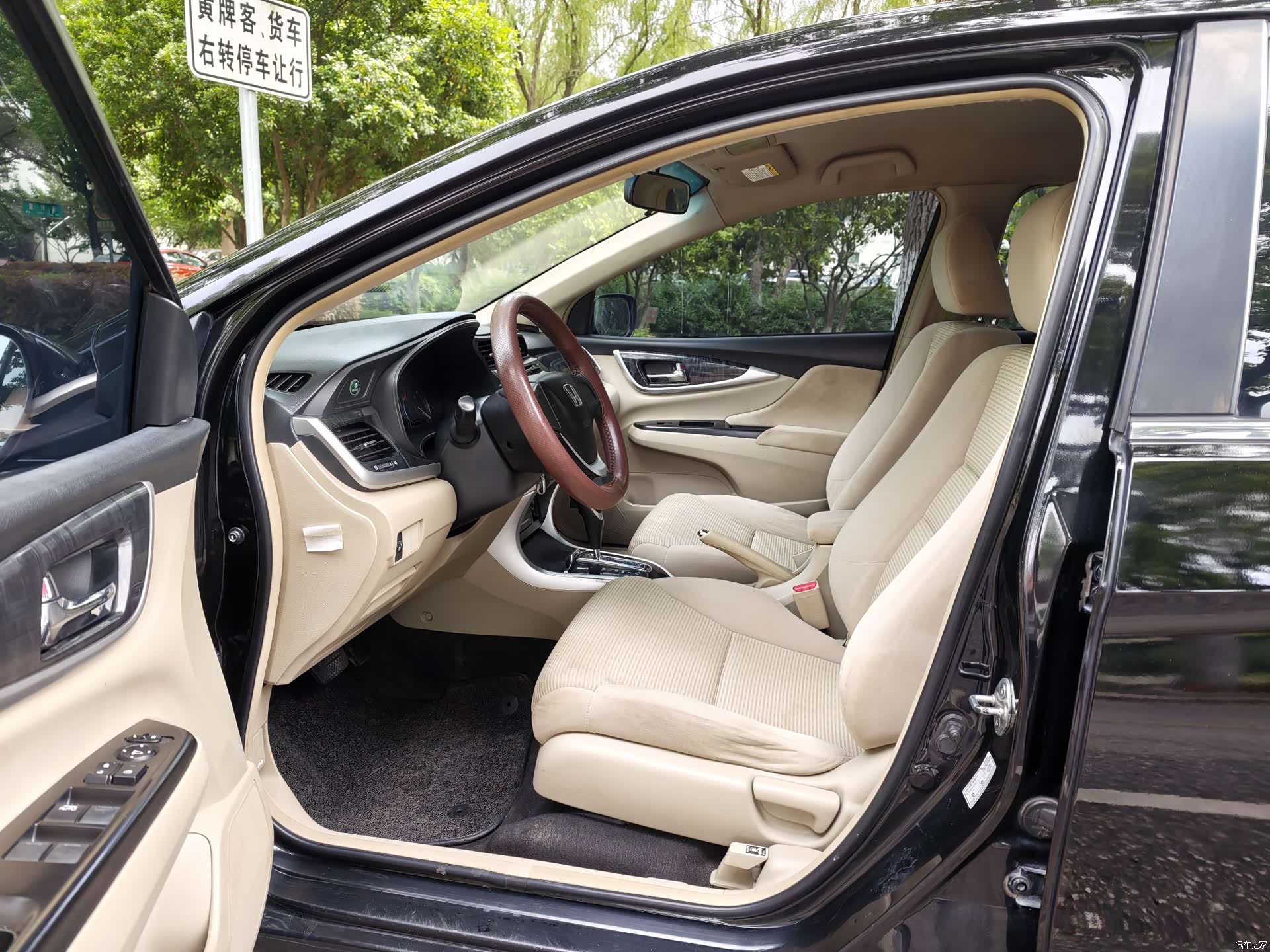Honda Crider, 2014 8