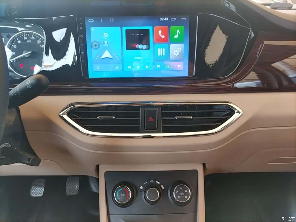 Changan V5, 2024 13