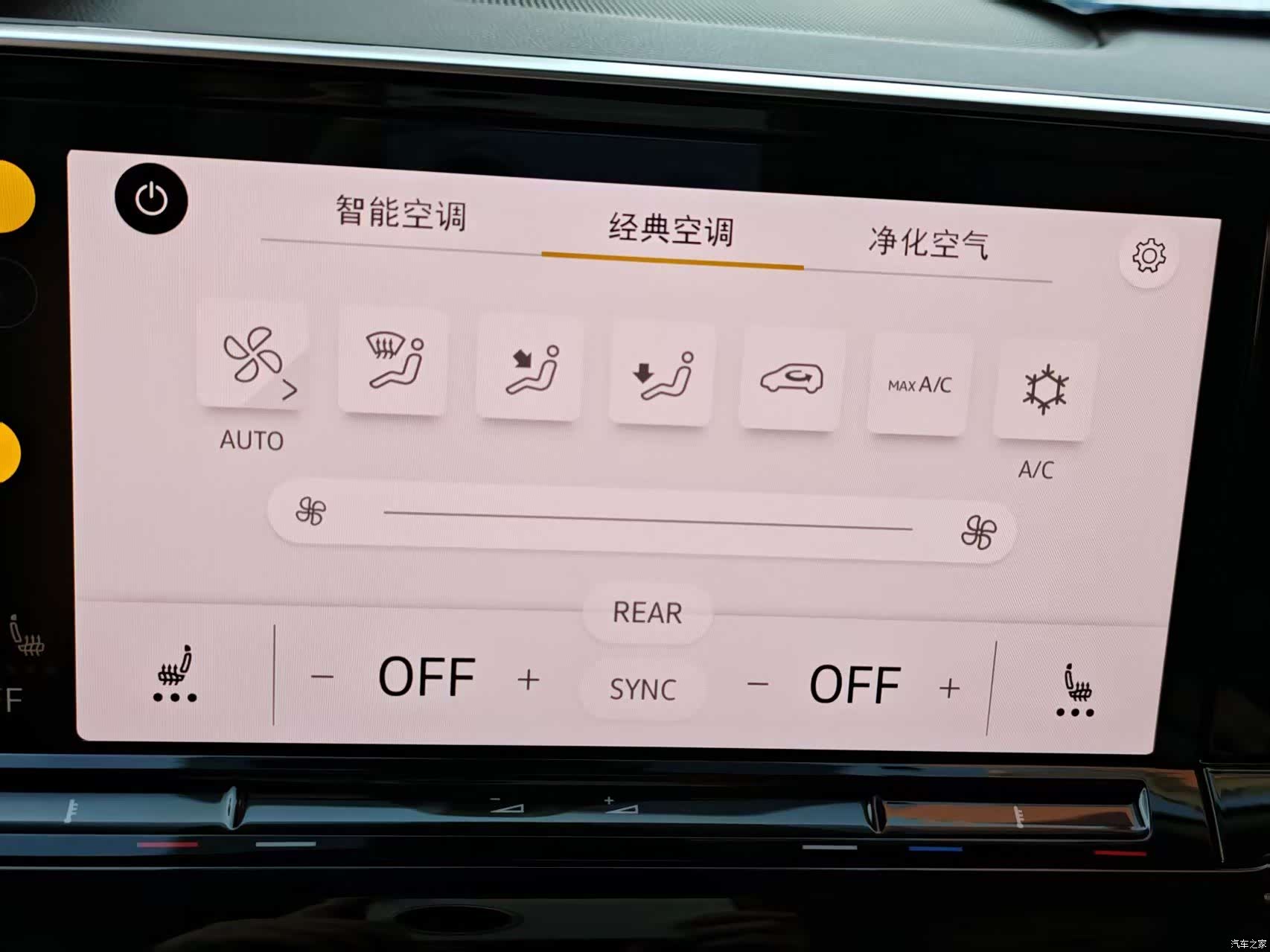 Volkswagen Viloran, 2023 22