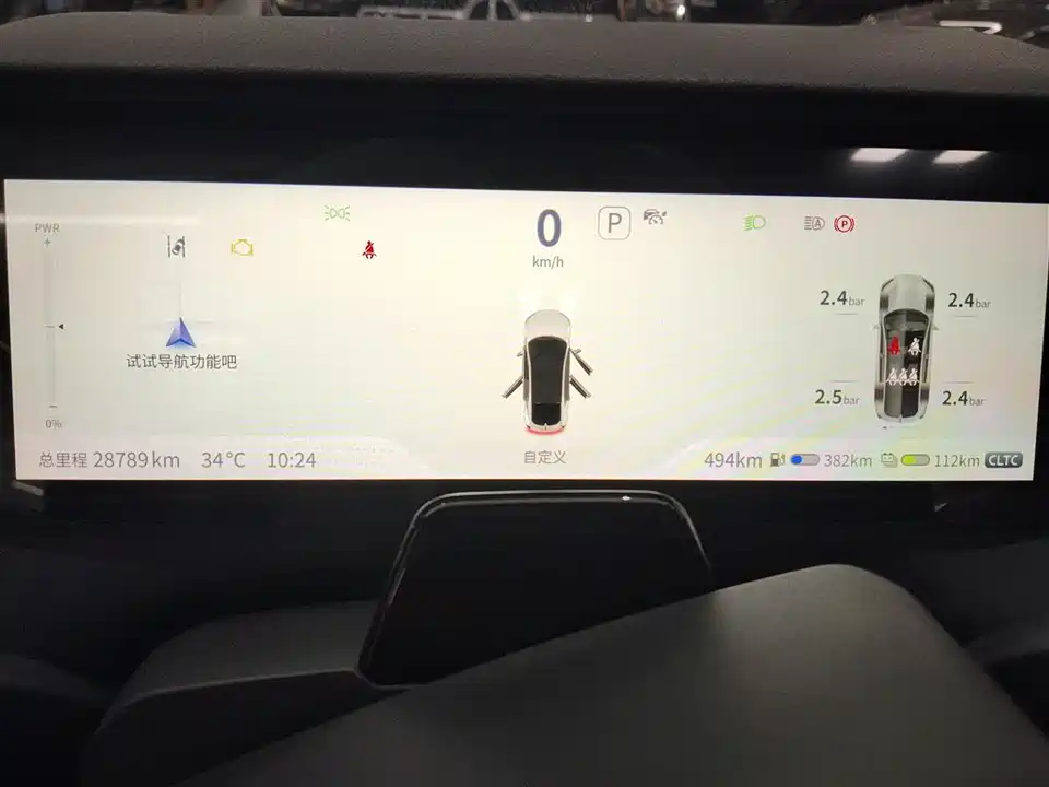 DEEPAL Dark blue SL03