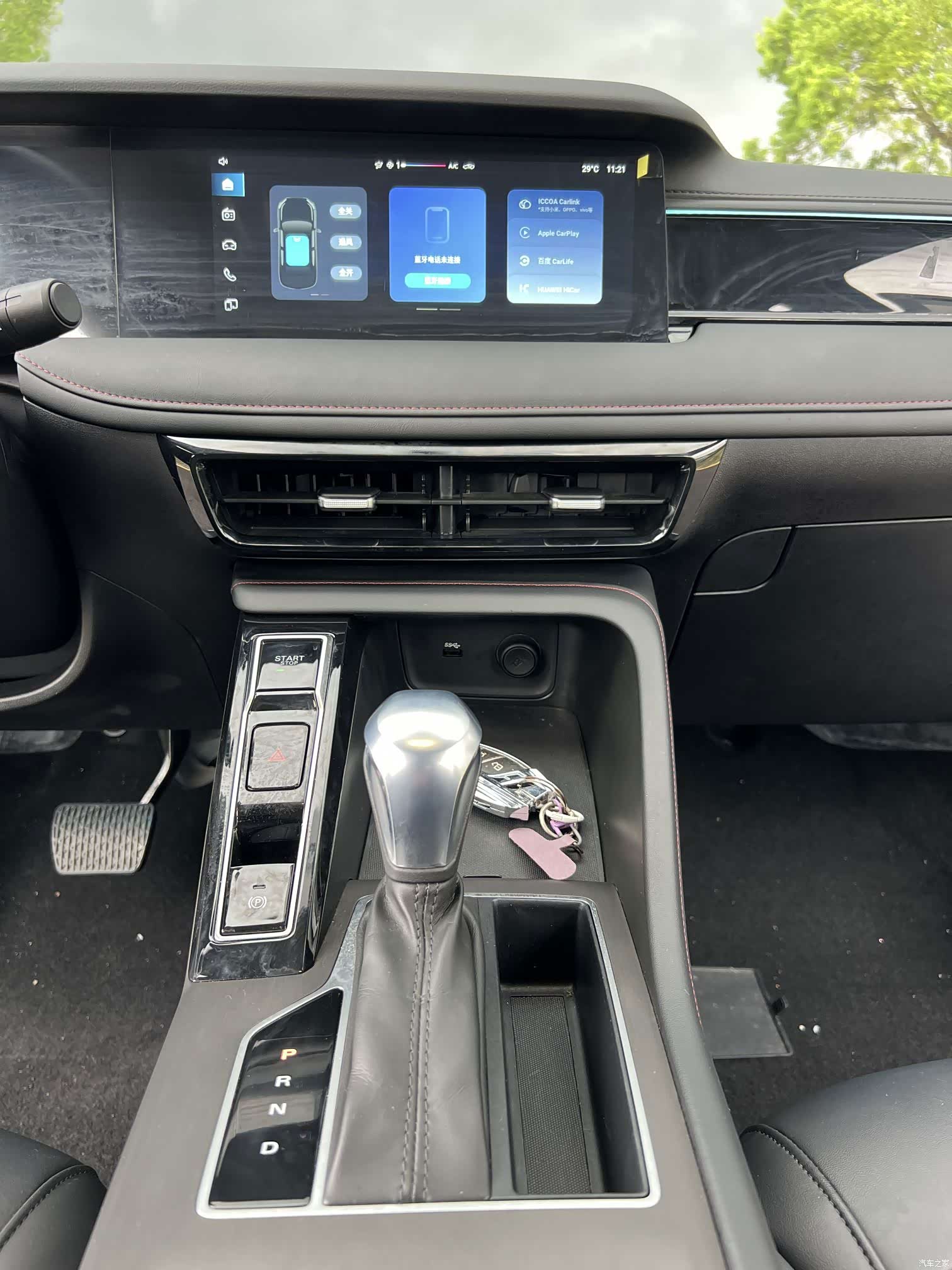 Roewe i5, 2024 13