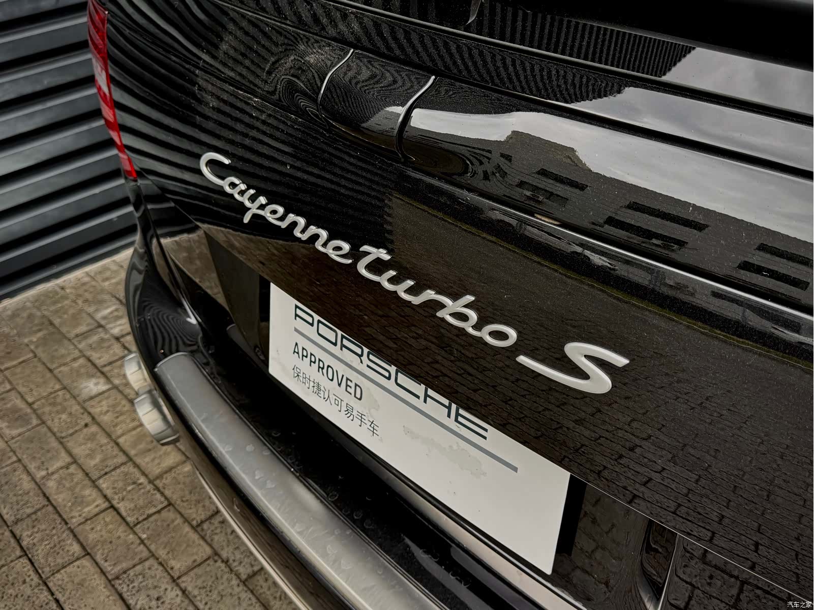 Porsche Cayenne, 2009 7