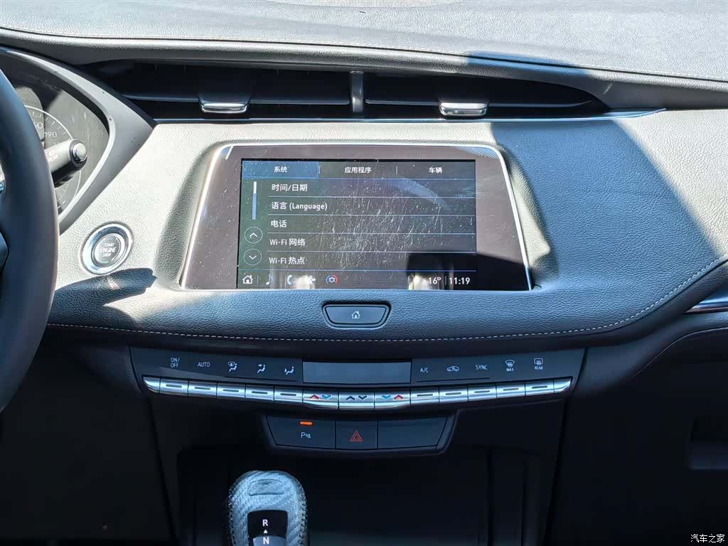 Cadillac XT4, 2022 13