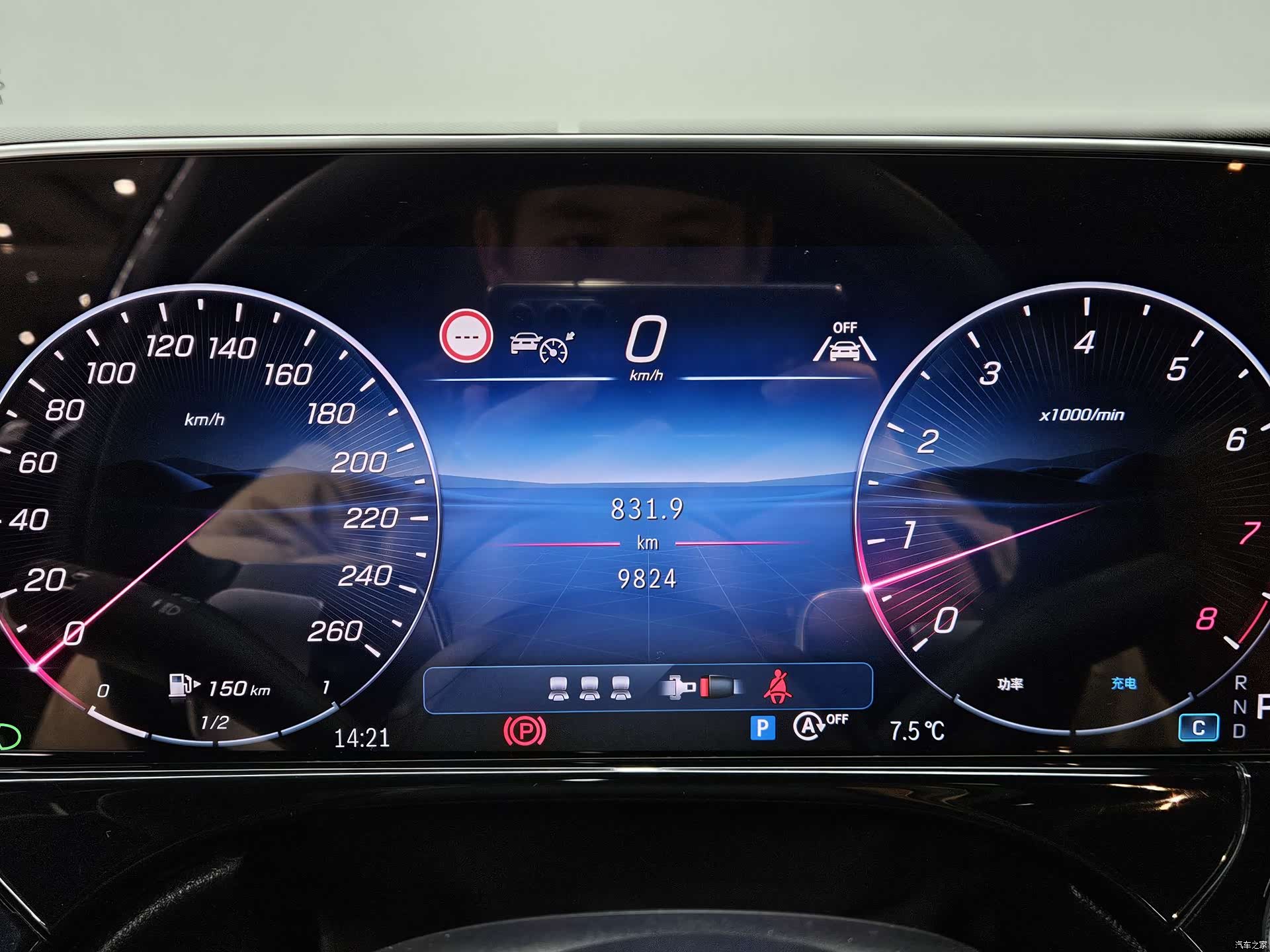 Mercedes-Benz E-Class, 2025 13