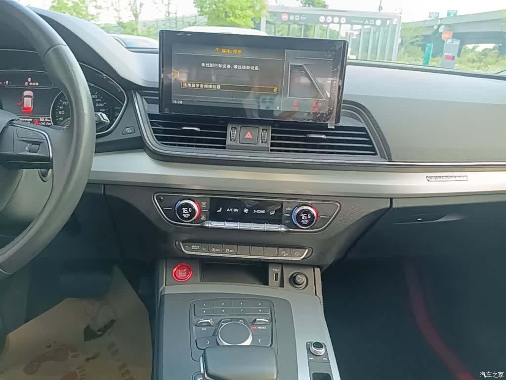 Audi Q5L, 2020 13