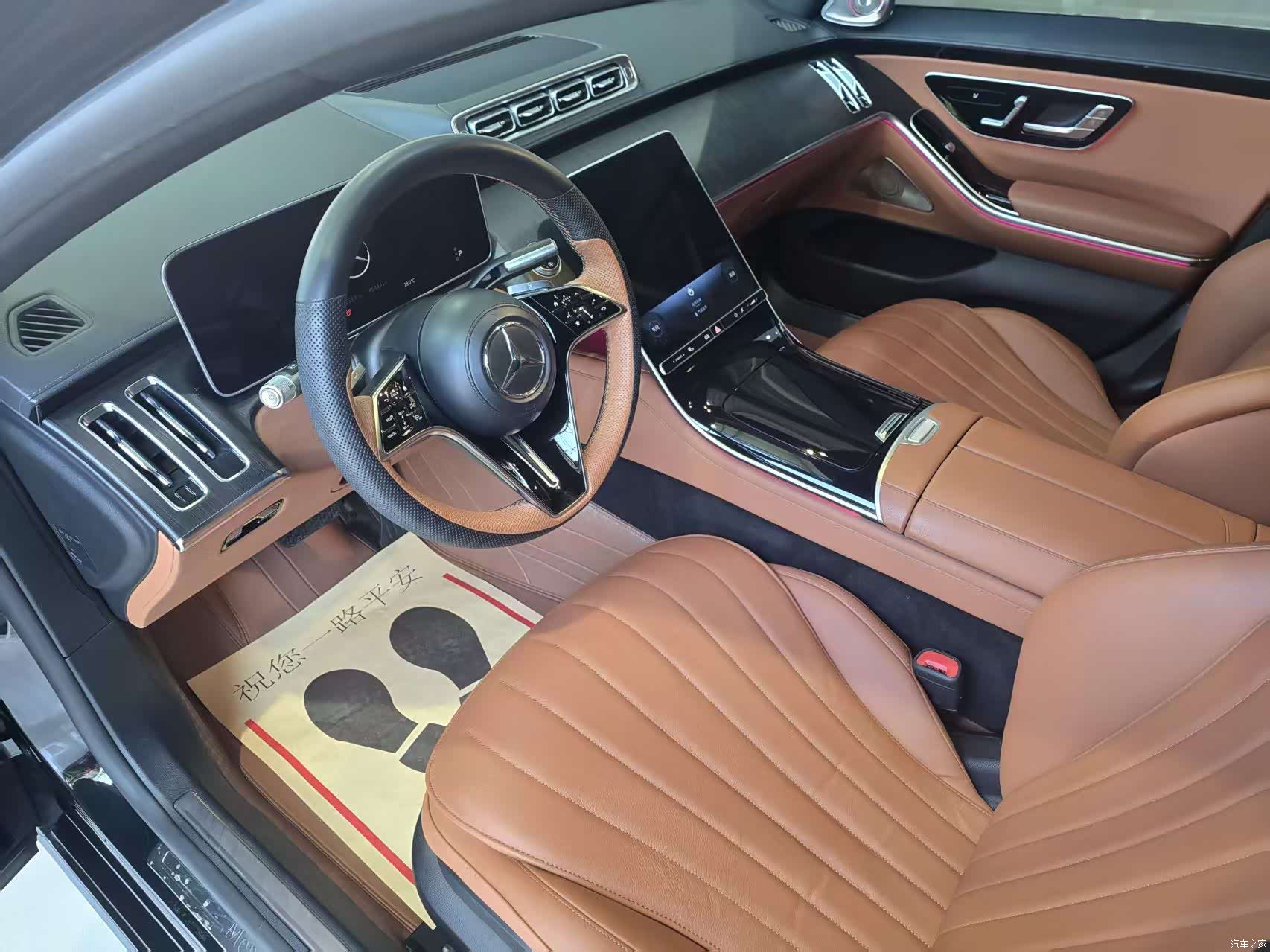 Mercedes-Benz S-Class, 2023 8