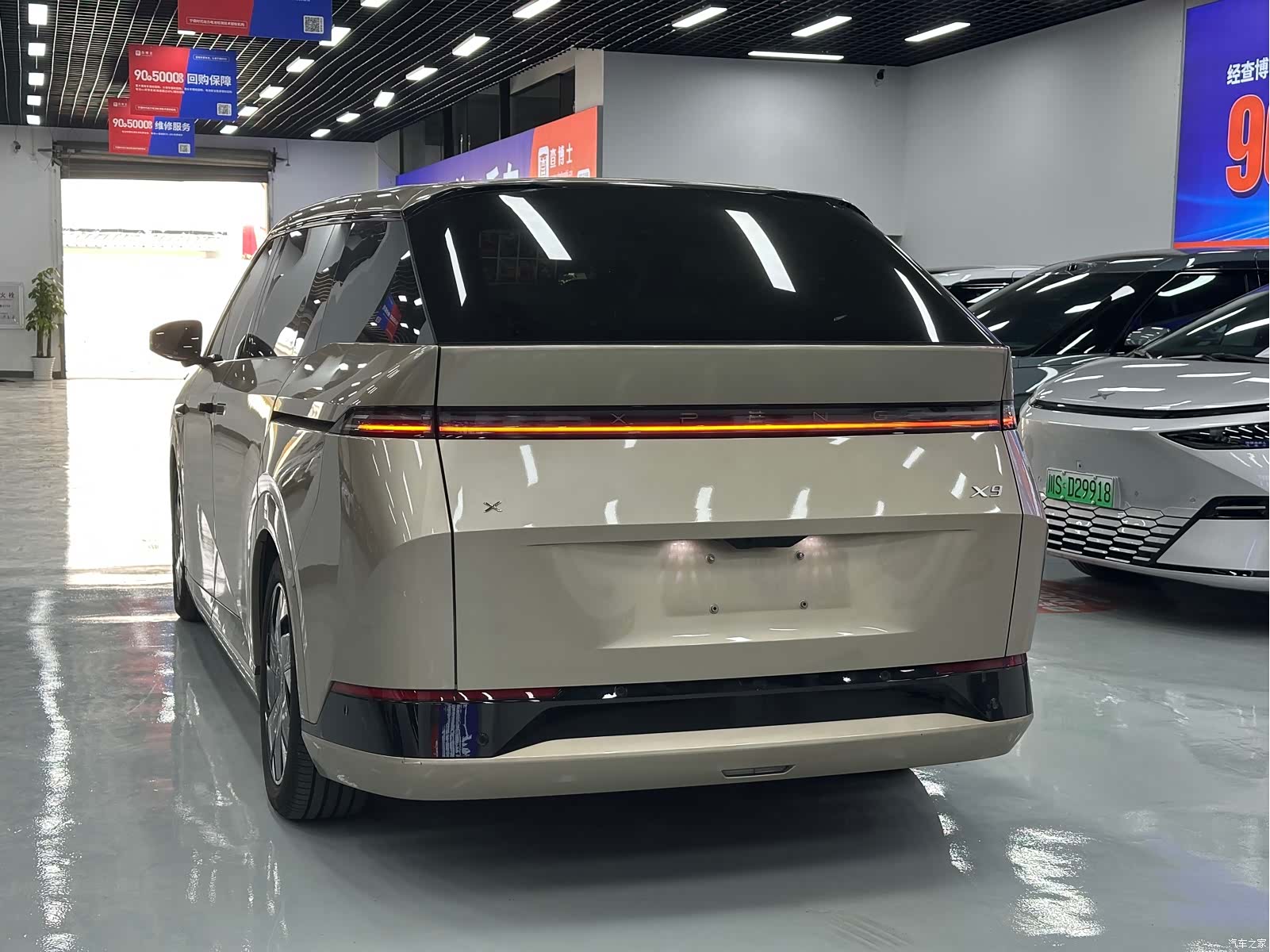 Xpeng X9, 2024 12