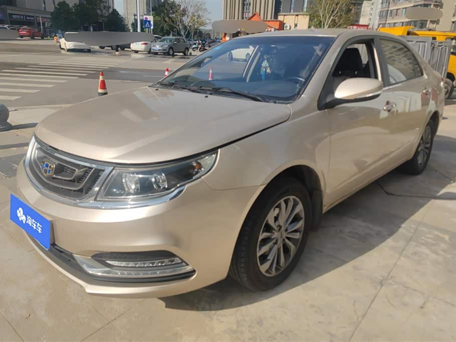 Geely Vision