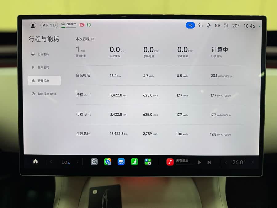 Xiaomi YU7 2025, фото 13