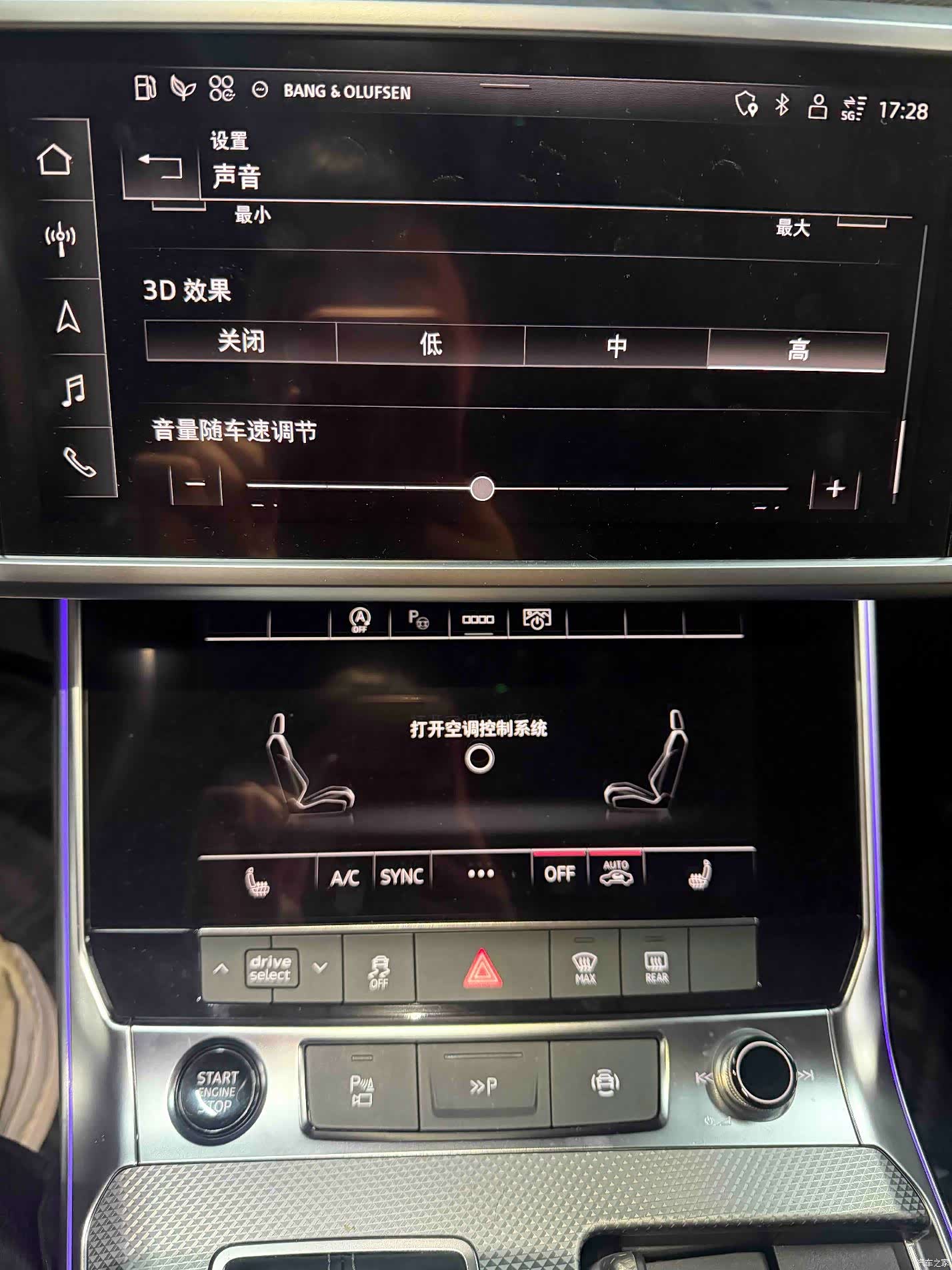 Audi A7L, 2024 12