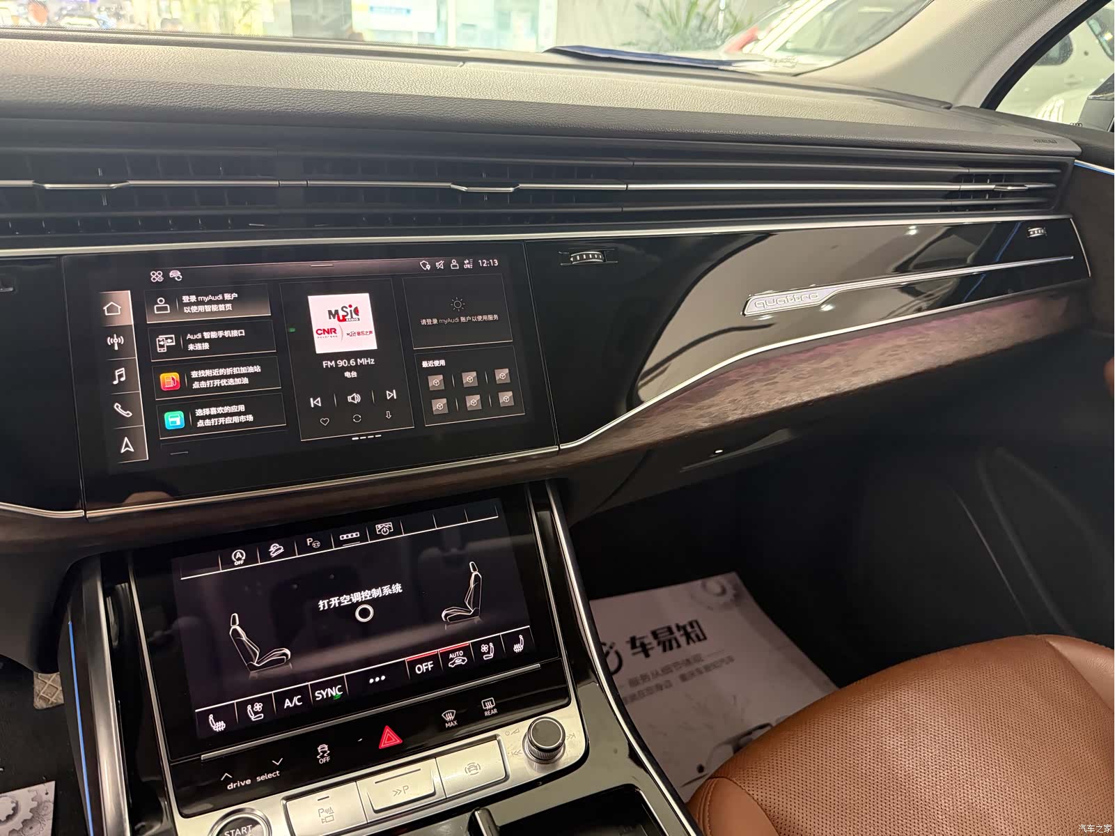 Audi Q7, 2020 8