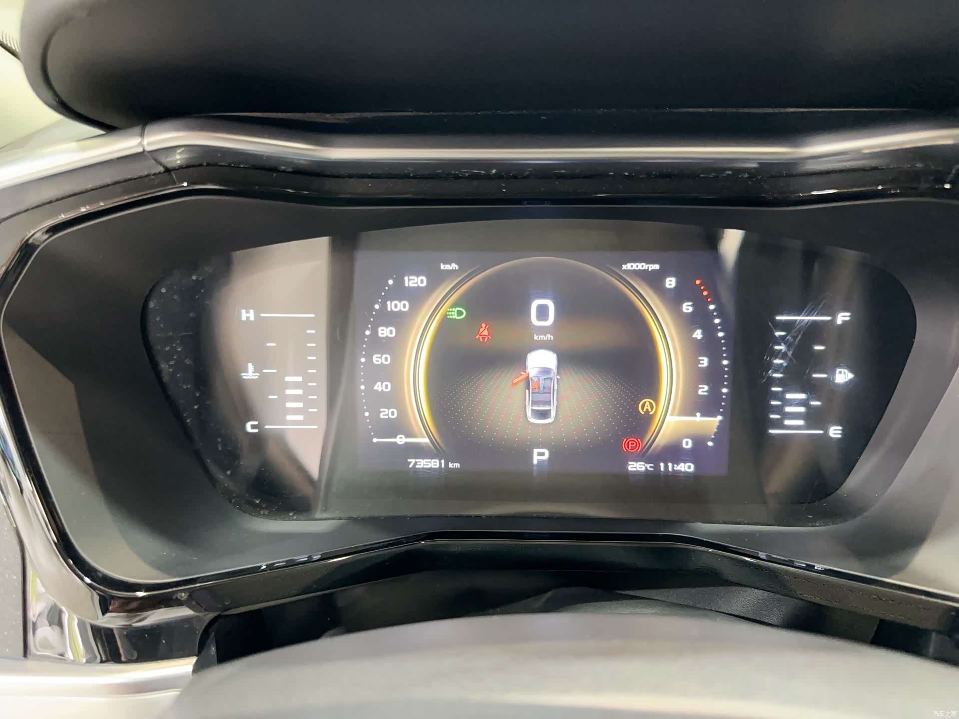 Geely Xingyue, 2020 30
